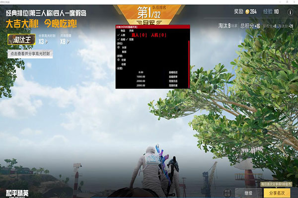 CF陪玩辅助透视自瞄效果